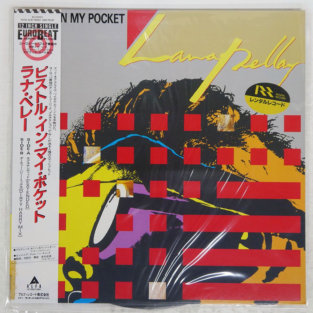 帯 国内盤 LANA PELLAY/PISTOL IN MY POCKET/ALFA INTERNATIONAL