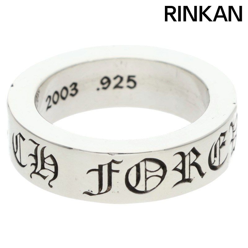 クロムハーツ 6mm SPACER FOREVER/6mmスペーサーフォーエバー シルバー