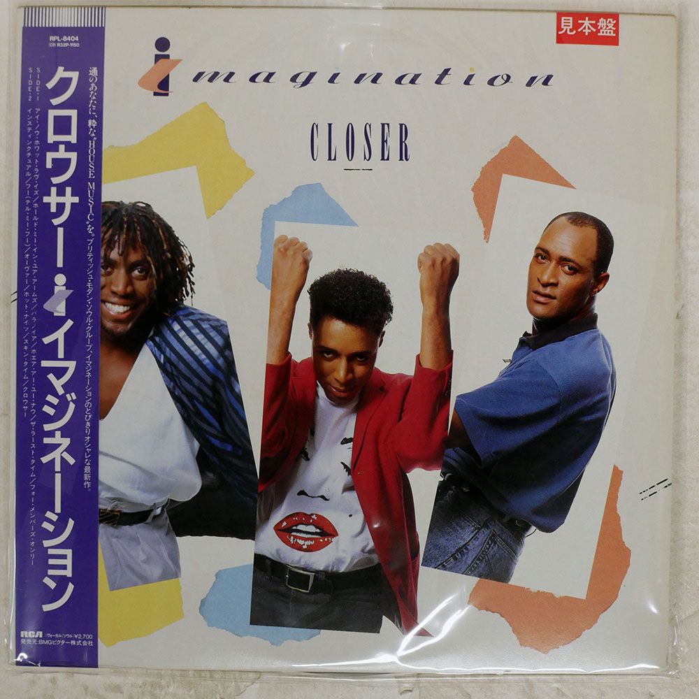 帯,見本盤 国内盤 OST (IMAGINATION)/CLOSER/RCA RPL8404 LP - メルカリ