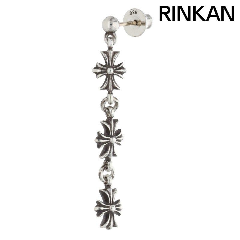 クロムハーツ TINY E CH PLS 3/タイニーECHプラス3ドロップ シルバー