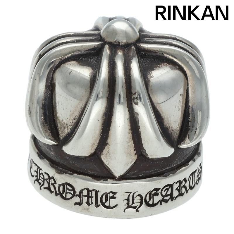 クロムハーツ TOOTH PASTE CAP/歯磨き粉キャップ 2022年クリスマス