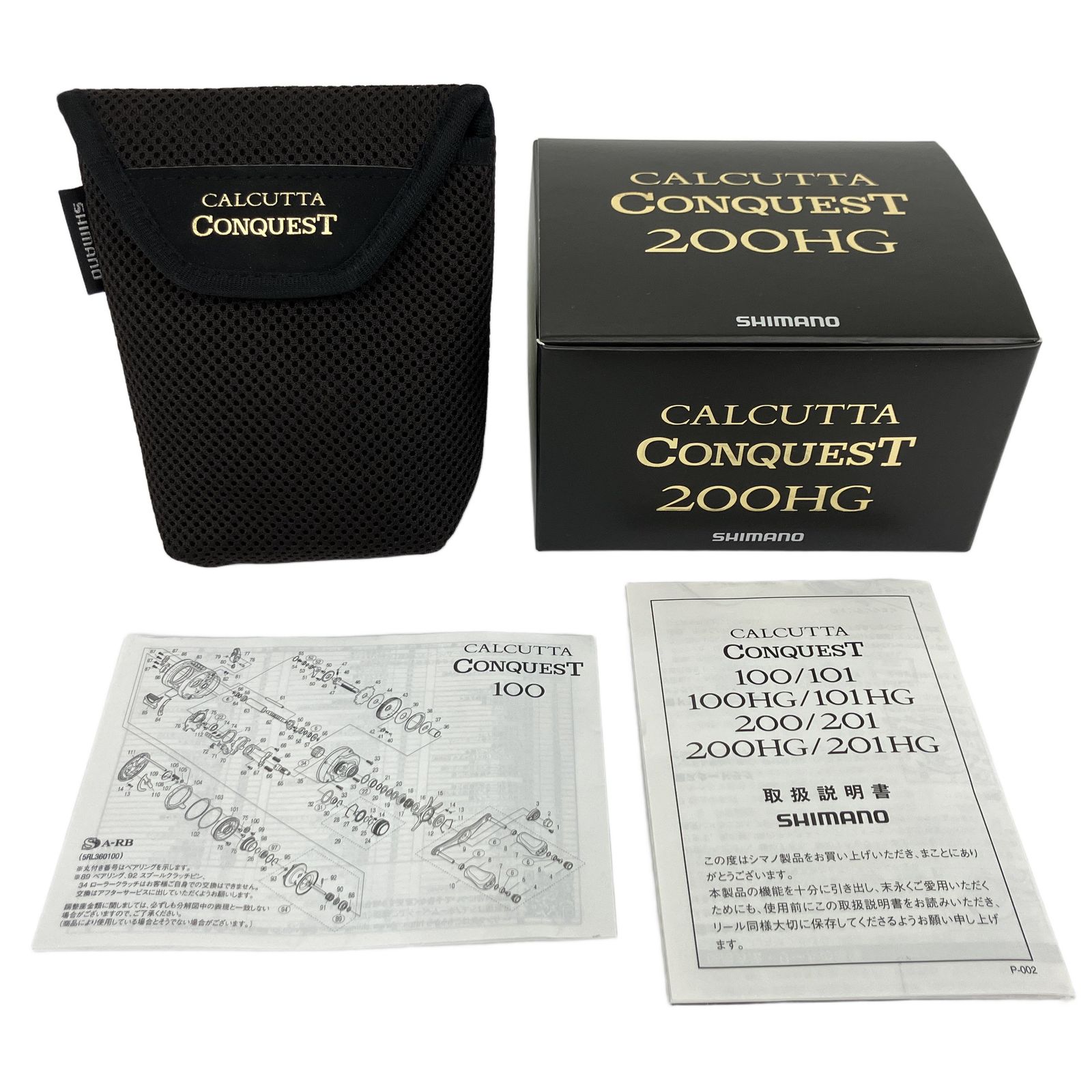 シマノ 21 カルカッタコンクエスト SHIMANO CALCUTTA CONQUEST 200HG