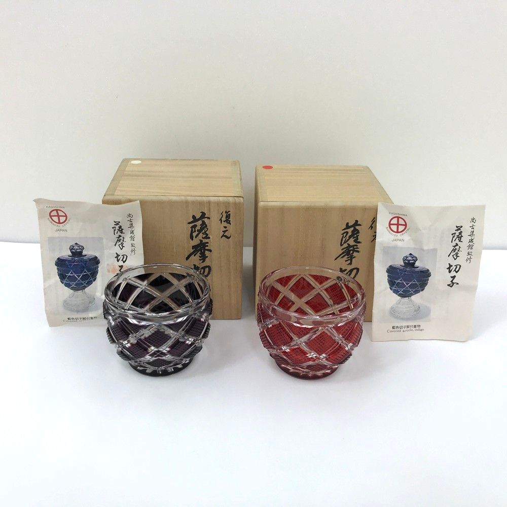 長期保管未使用品 薩摩ガラス工芸 紫・紅被せガラス 切子猪口 2個