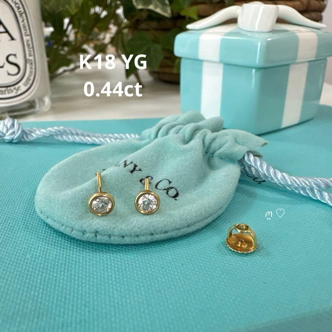 ティファニー ダイヤモンドバイザヤードピアス0.44ct Ꮶ18イエロー