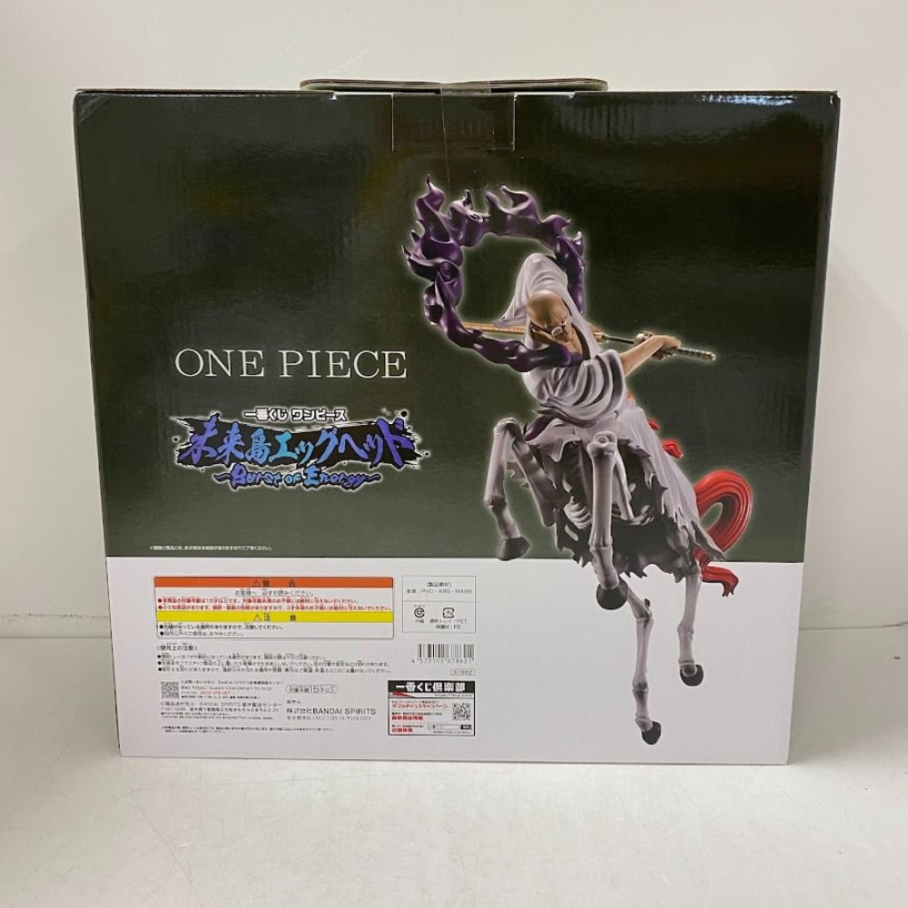 08w15457 フィギュア/ワンピース/一番くじ/未来島エッグヘッド/D賞