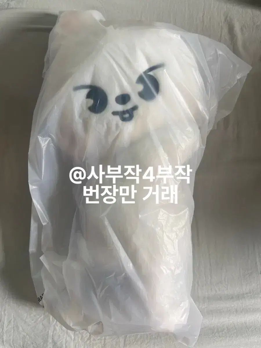 SKZOO Stray Kids STORE January] Fan SKZOO PLUSH BAG Stray Kids