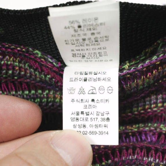 SUPREME シュプリーム 25SS Open Knit Crusher オープンニット