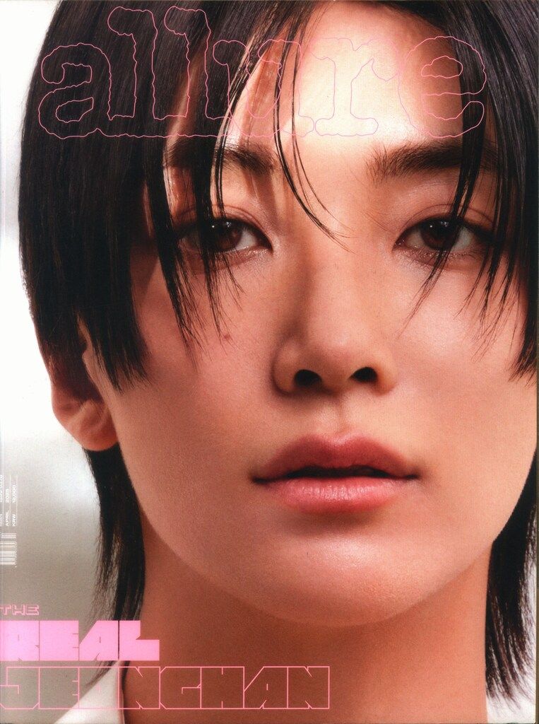 SEVENTEEN 2025April JEONGHAN allure No.261 ピンク - メルカリ