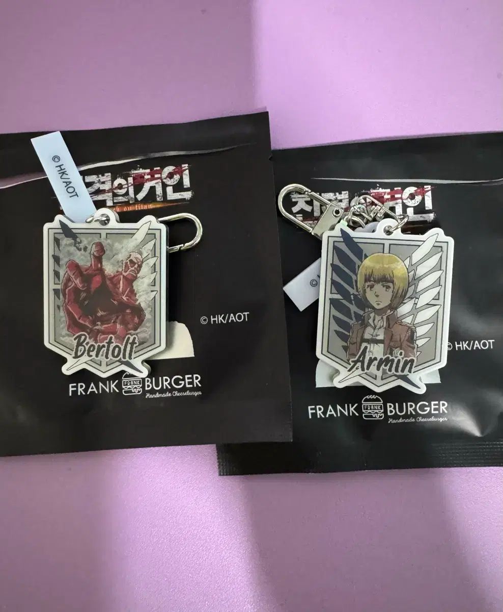 フランクバーガー 進撃の巨人 キーホルダー (ベルトルト アルミン)