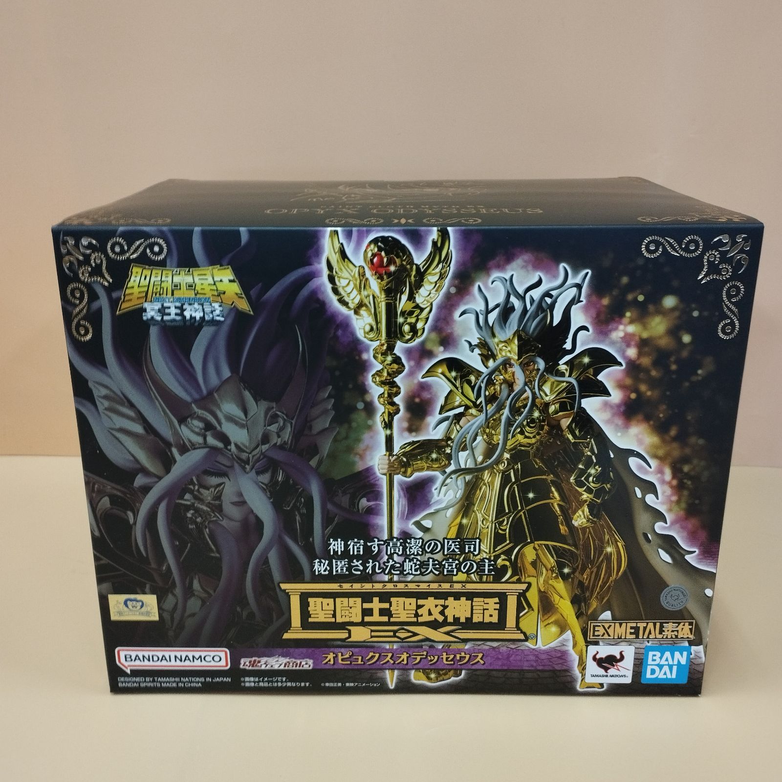 D35822】未開封 聖闘士聖衣神話EX オピュクス オデッセウス - メルカリ