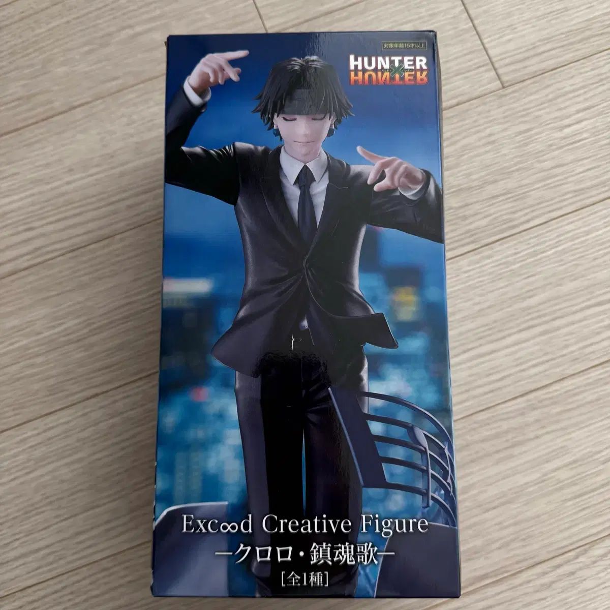 未開封) HUNTER×HUNTER クロロ＝ルシルフル フィギュア レクイエム