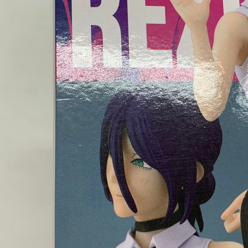 中古未開封】BANDAI チェンソーマン GLITTER & GLAMOURS レゼ