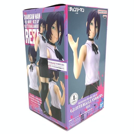 中古未開封】BANDAI チェンソーマン GLITTER & GLAMOURS レゼ