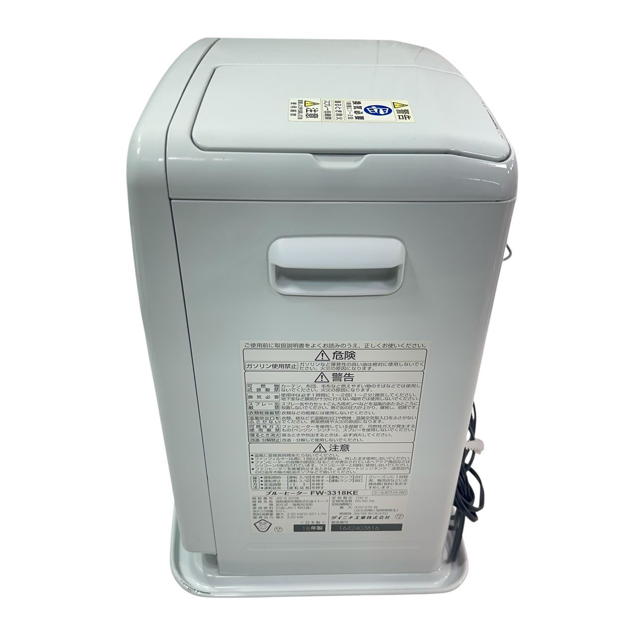 ダイニチ ブルーヒーター　FW-3318-KE ファンヒーター　整備済み 動作品】 DAINICHI/ダイニチ ブルーヒーター 石油ファンヒーター FW