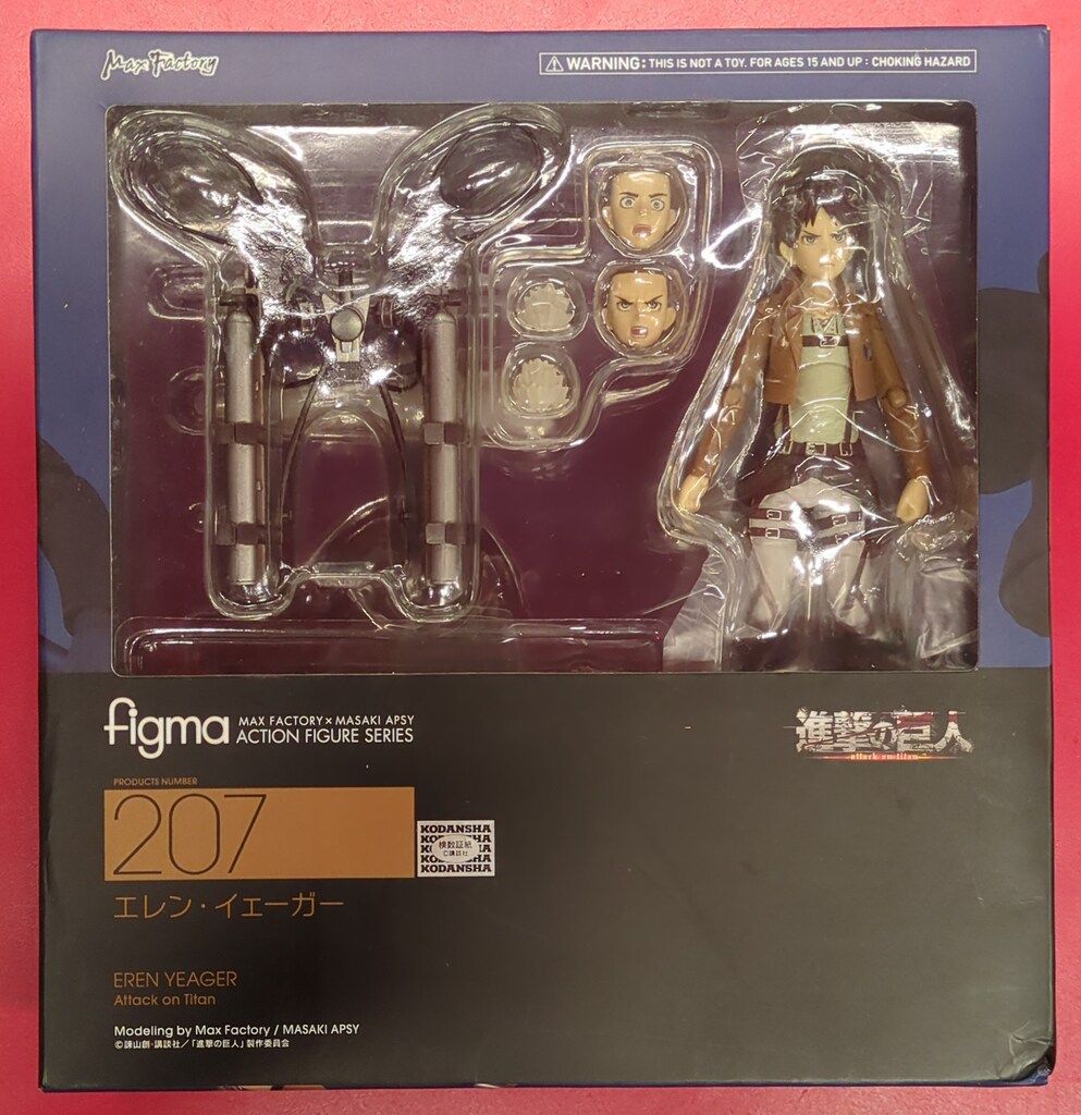 MAXFACTORY figma 進撃の巨人 エレン・イェーガー 207 - メルカリ