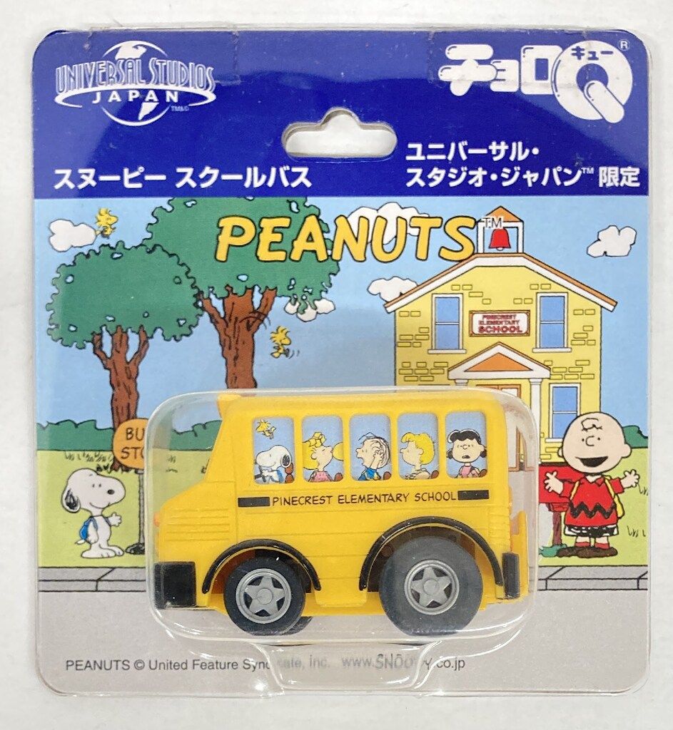 タカラ チョロQ/ユニバーサルスタジオジャパン限定 スヌーピー