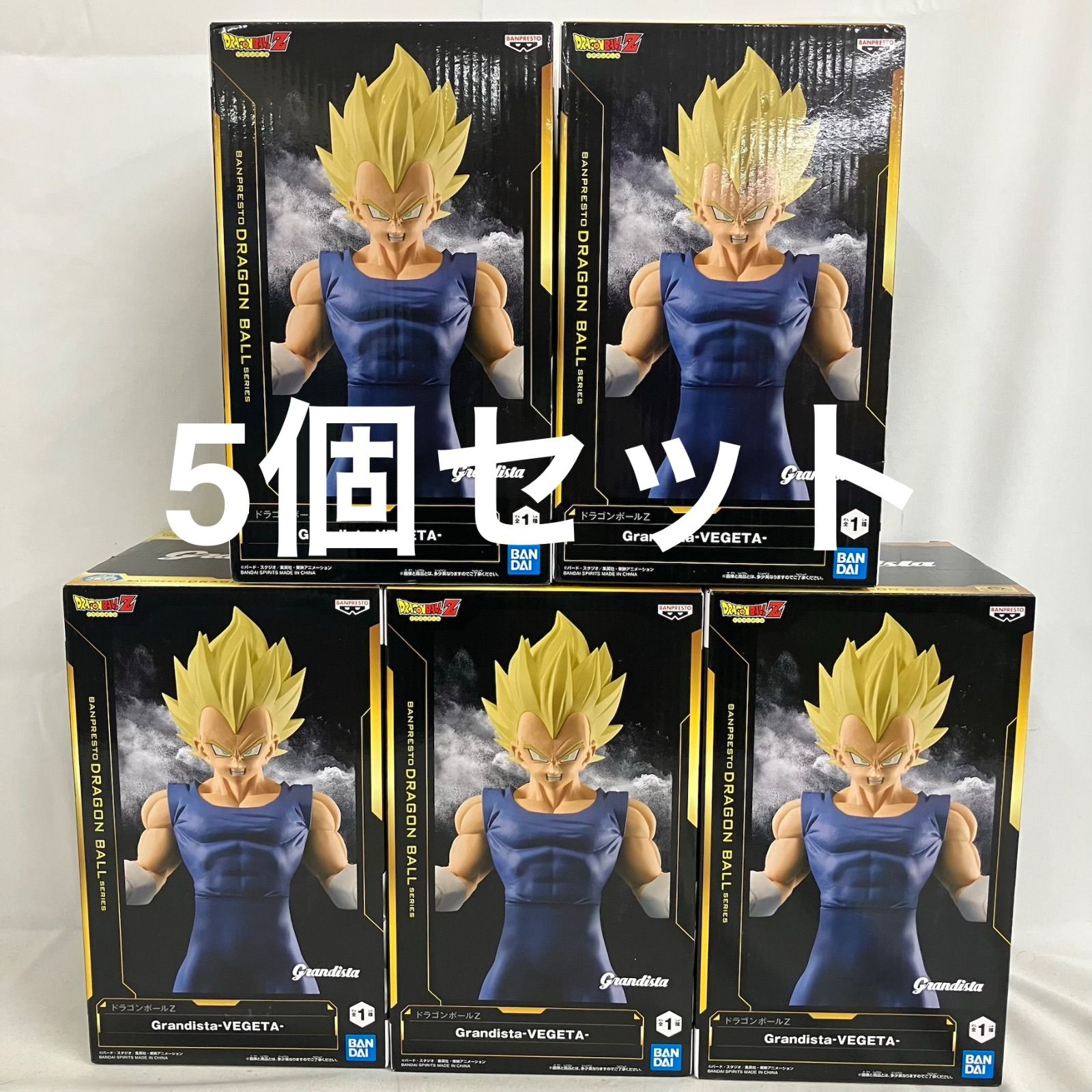 Grandista ドラゴンボール ドラゴンボールZ 1円〜 grandista 孫悟空 未