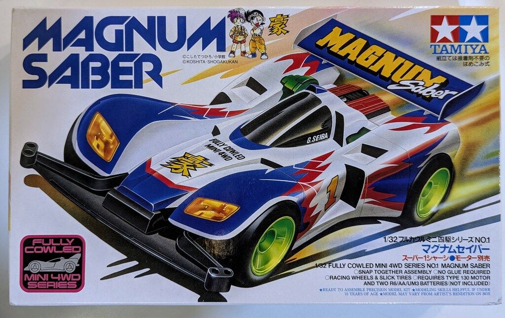 タミヤ フルカウルミニ四駆 スーパー1シャーシ マグナムセイバー(再販 