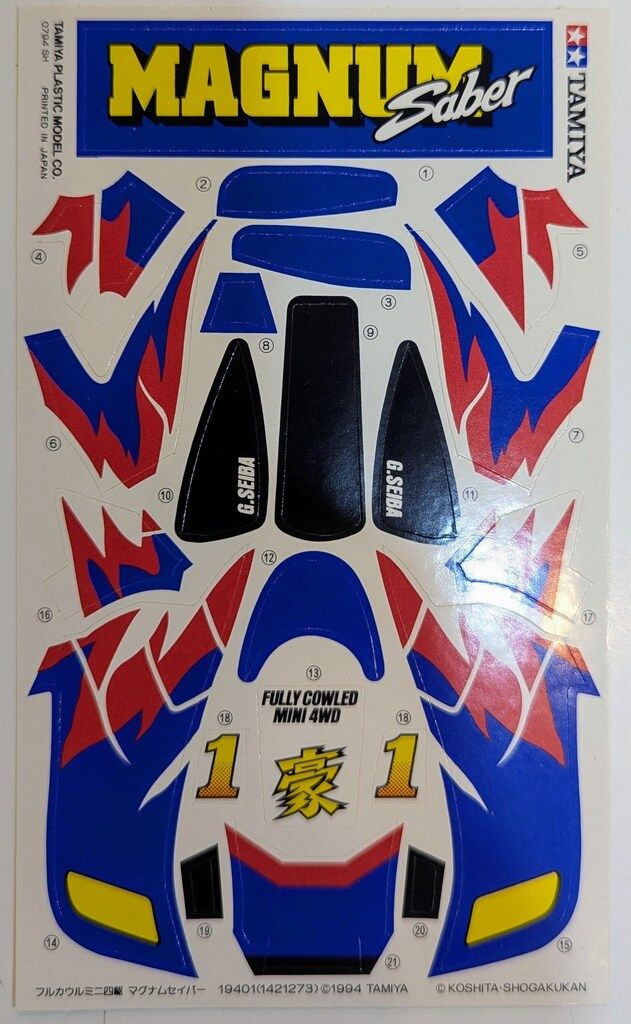 タミヤ フルカウルミニ四駆 スーパー1シャーシ マグナムセイバー(再販