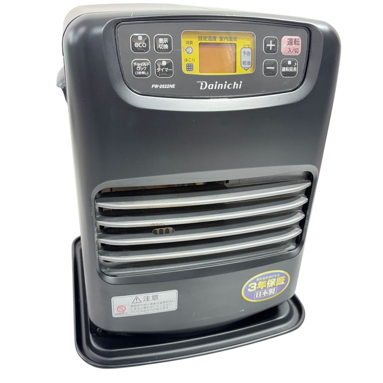 動作品/高年式】 DAINICHI/ダイニチ ブルーヒーター 石油ファン