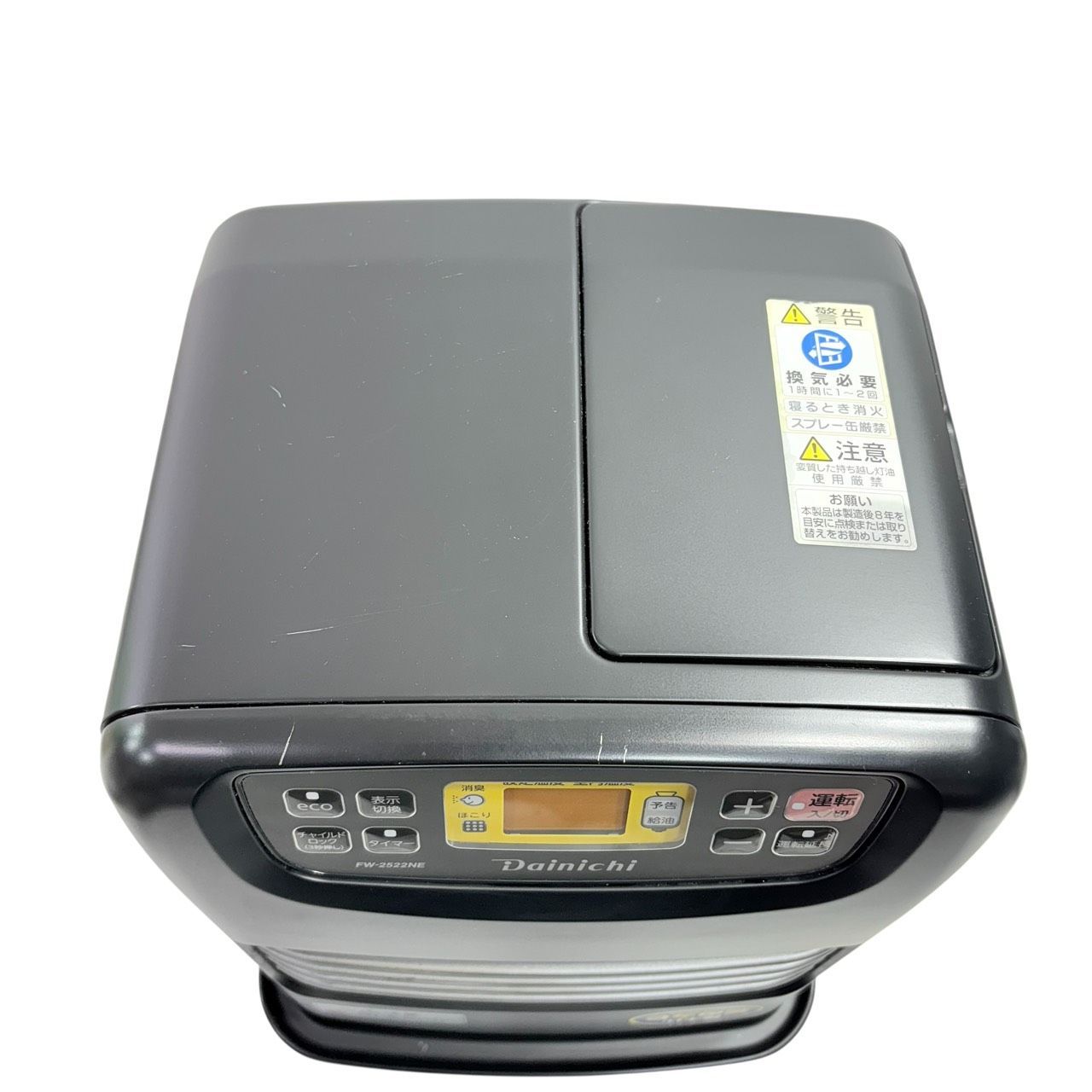 動作品/高年式】 DAINICHI/ダイニチ ブルーヒーター 石油ファン