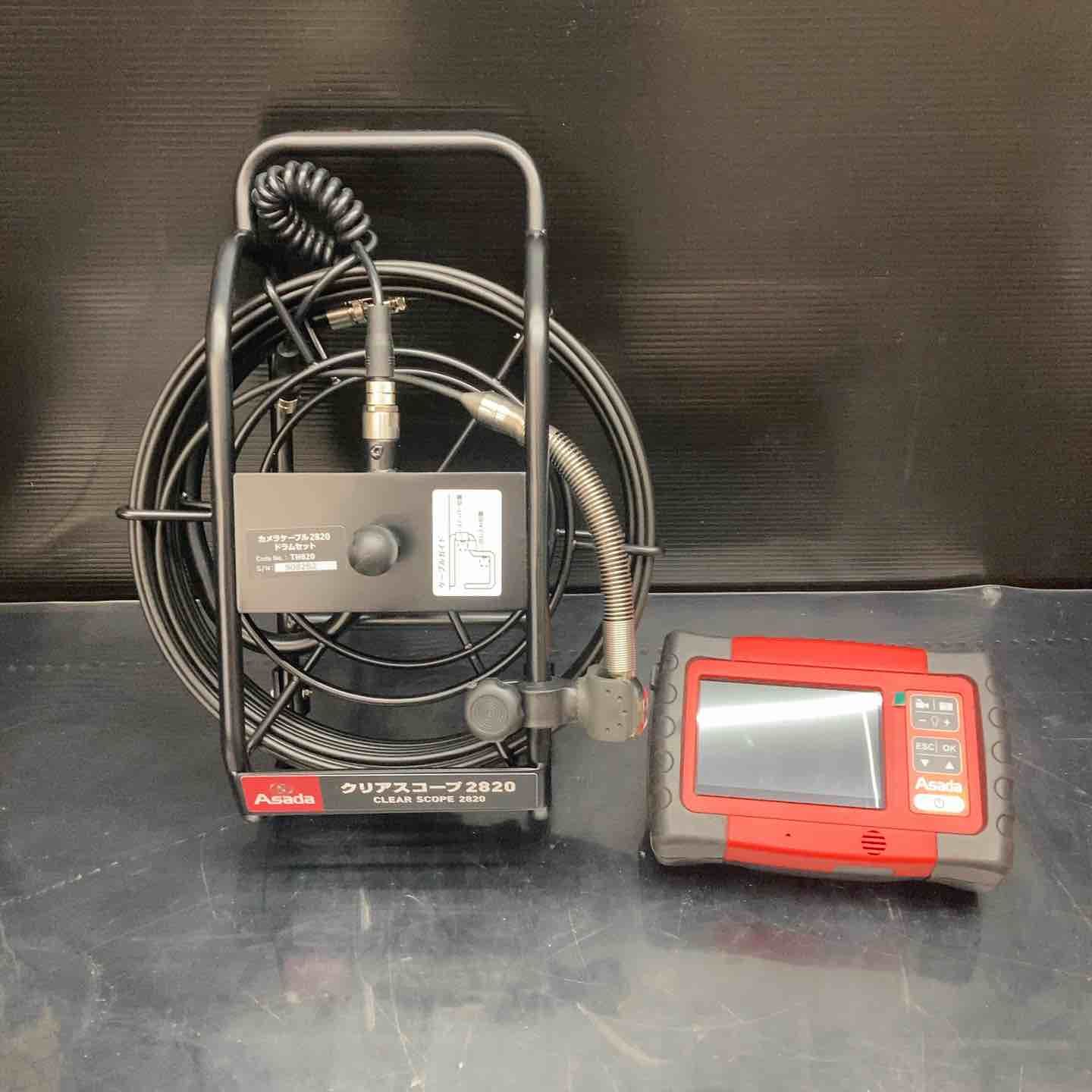 アサダ/ASADA クリアスコープ2820 TH-2820 TH2820 ケーブルドラム