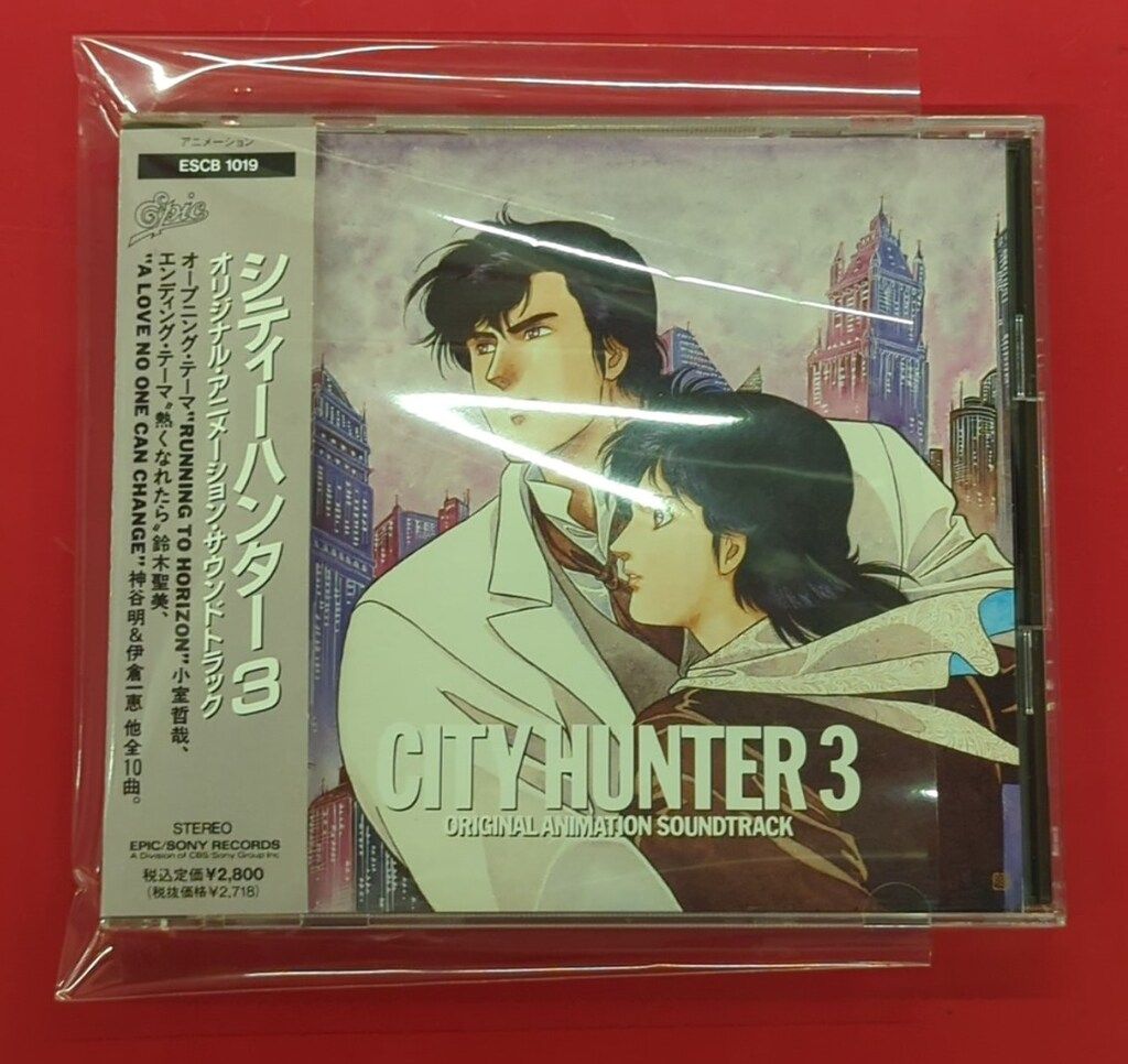 アニメCD シティーハンター3 オリジナル・アニメーション・サウンド