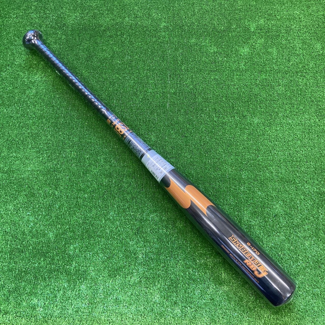 野球 軟式 SSK エスエスケイ スカイビート31K RB J 少年用 軟式用 金属