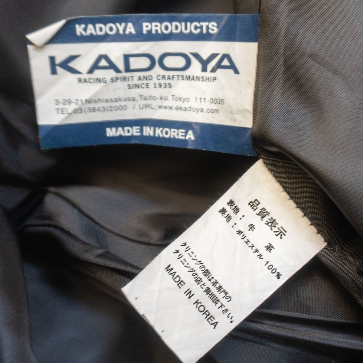 美品】KADOYA【レザーパンツ】36 ブラック カドヤ バイカー 26020538