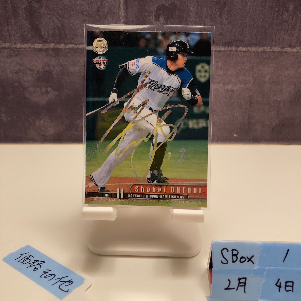 2015 BBM 2nd Version 大谷翔平 19/50 ホロ箔サイン 北海道日本ハム