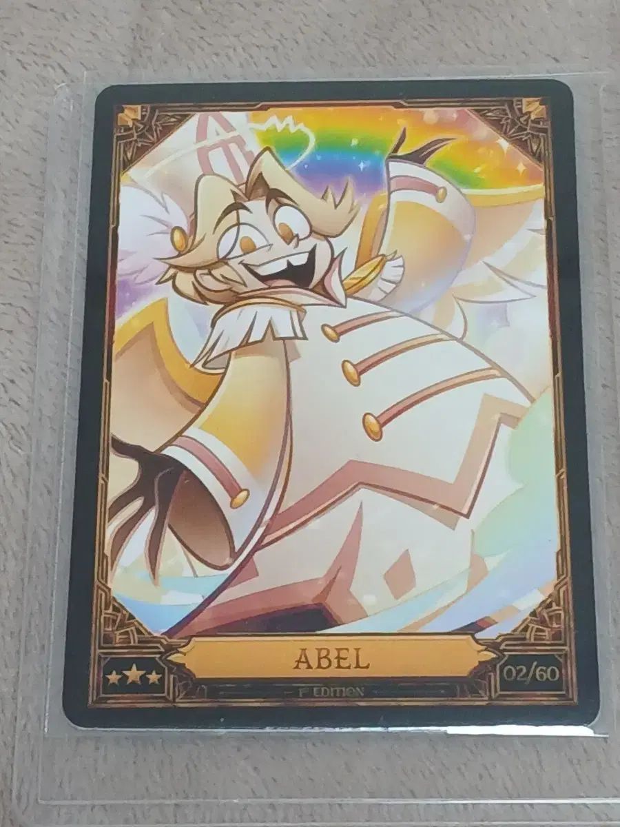 ハズビンホテル カード アベル - メルカリ