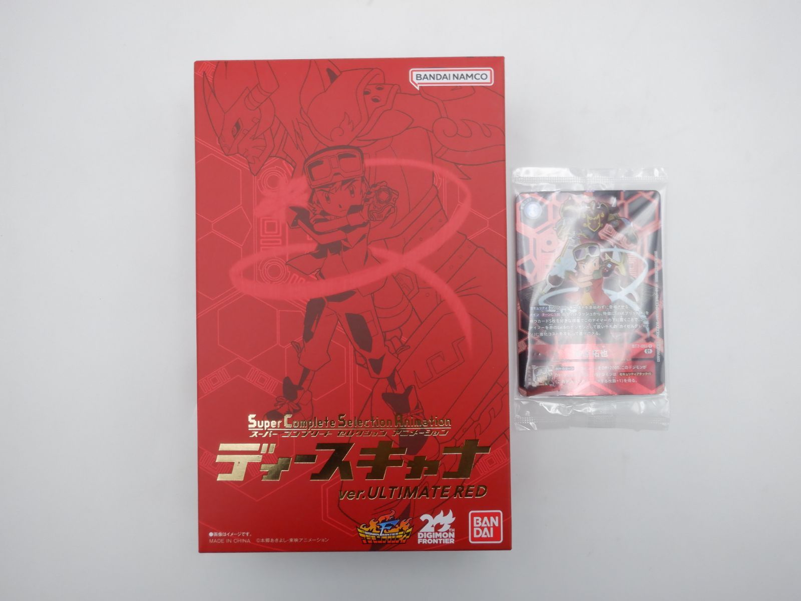 中身未開封品】SuperCompleteSelectionAnimation ディースキャナver