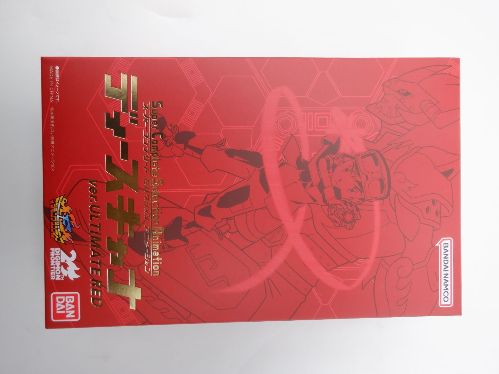 中身未開封品】SuperCompleteSelectionAnimation ディースキャナver