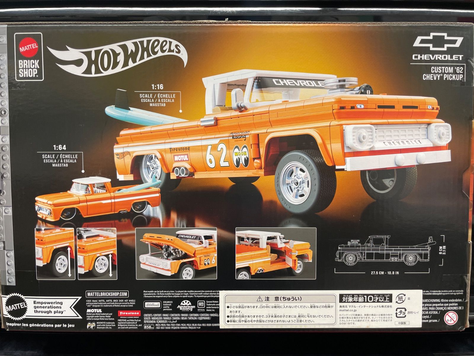 ブリックショップ ホットウィール カスタム '62 シェビー ピックアップ