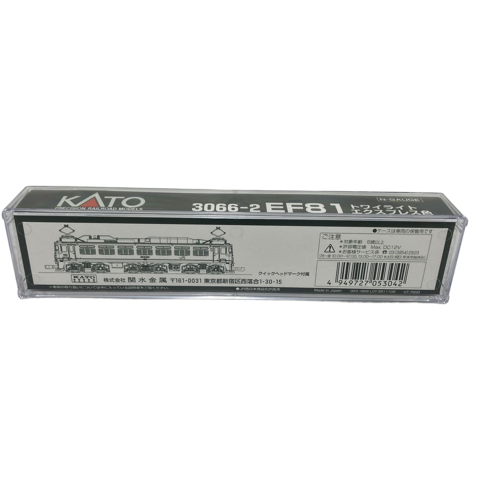 KATO 3066-2 EF81 トワイライトエクスプレス色 Nゲージ 鉄道模型 未