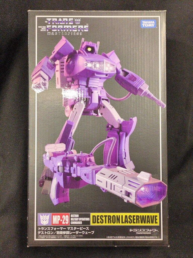 タカラトミー レーザーウェーブ MP29 - メルカリ