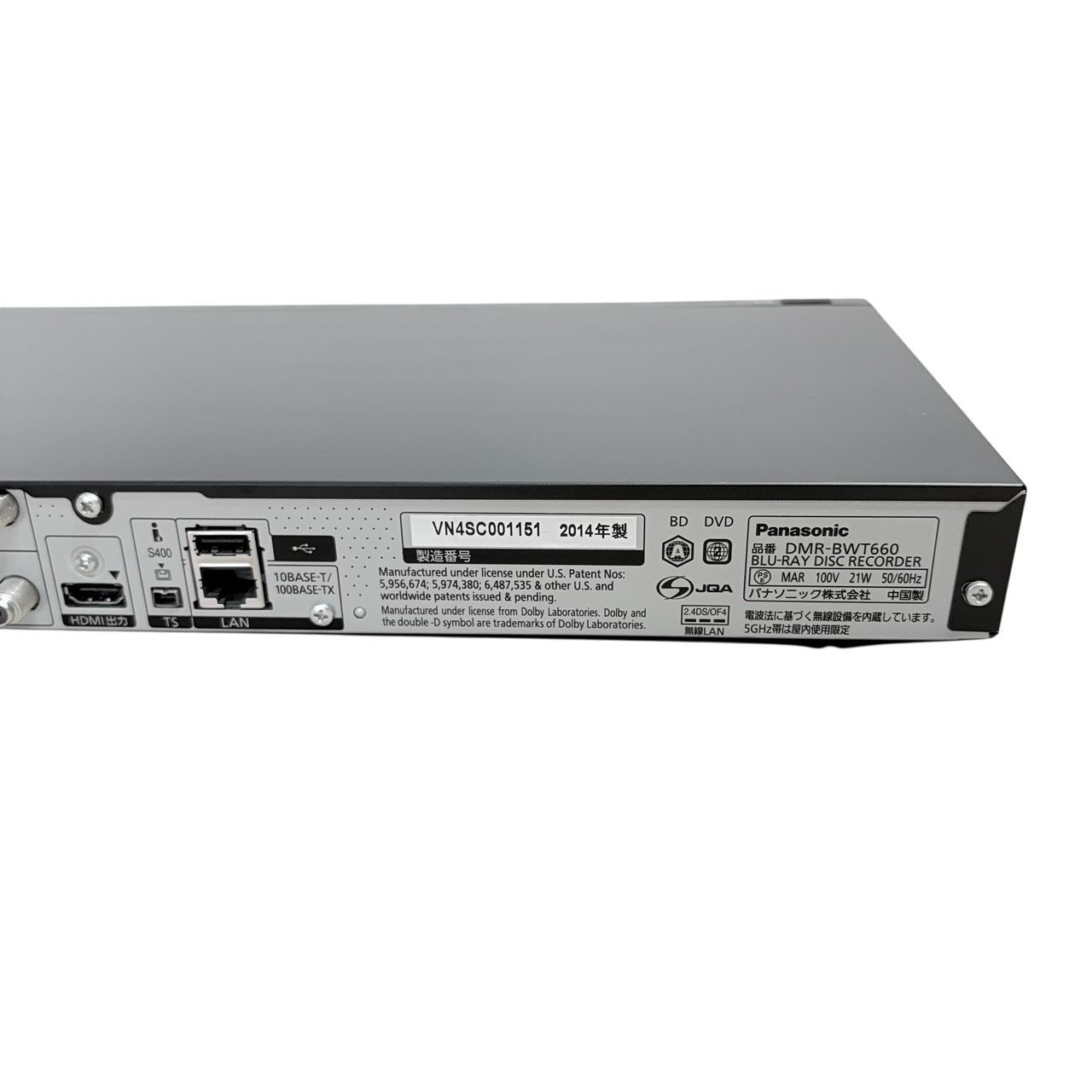 動作品/初期化済み】 Panasonic/パナソニック ブルーレイレコーダー