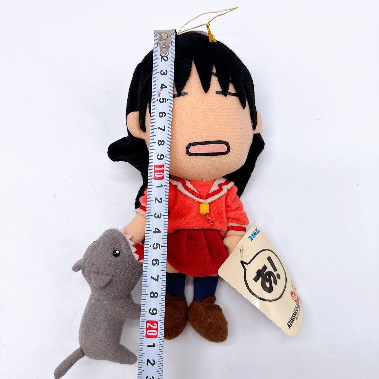 あずまんが大王 ぬいぐるみ 榊 制服 セガ SEGA 1体 - メルカリ
