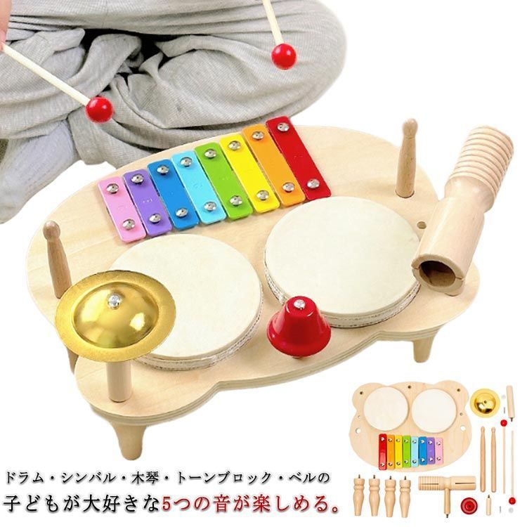 再入荷 知育玩具 楽器 誕生日 楽器玩具 スロープトイ 木製 子供 木の