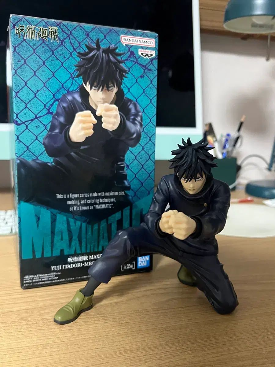 BANPRESTO(バンプレスト) 呪術廻戦 恵 MAXIMATIC(マキシマティック