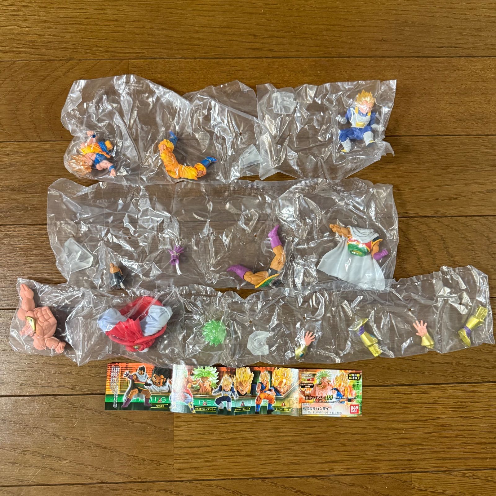 HGドラゴンボール09 ガチャガチャ フィギュア全4種セット - メルカリ