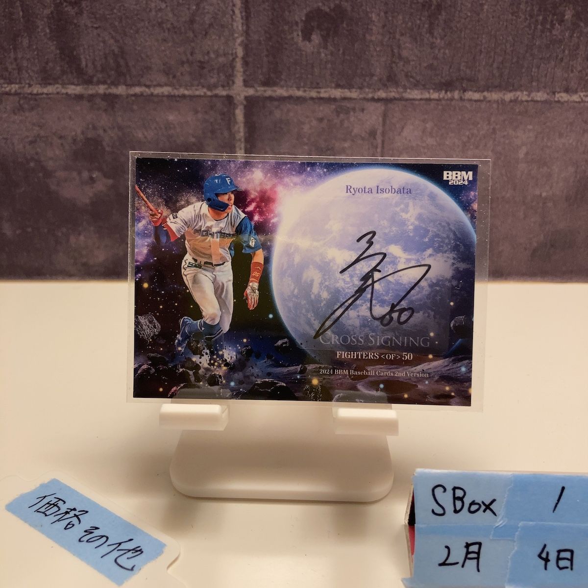2024 BBM 2nd Version 五十幡亮汰 06/10 直筆サインカード 北海道日本