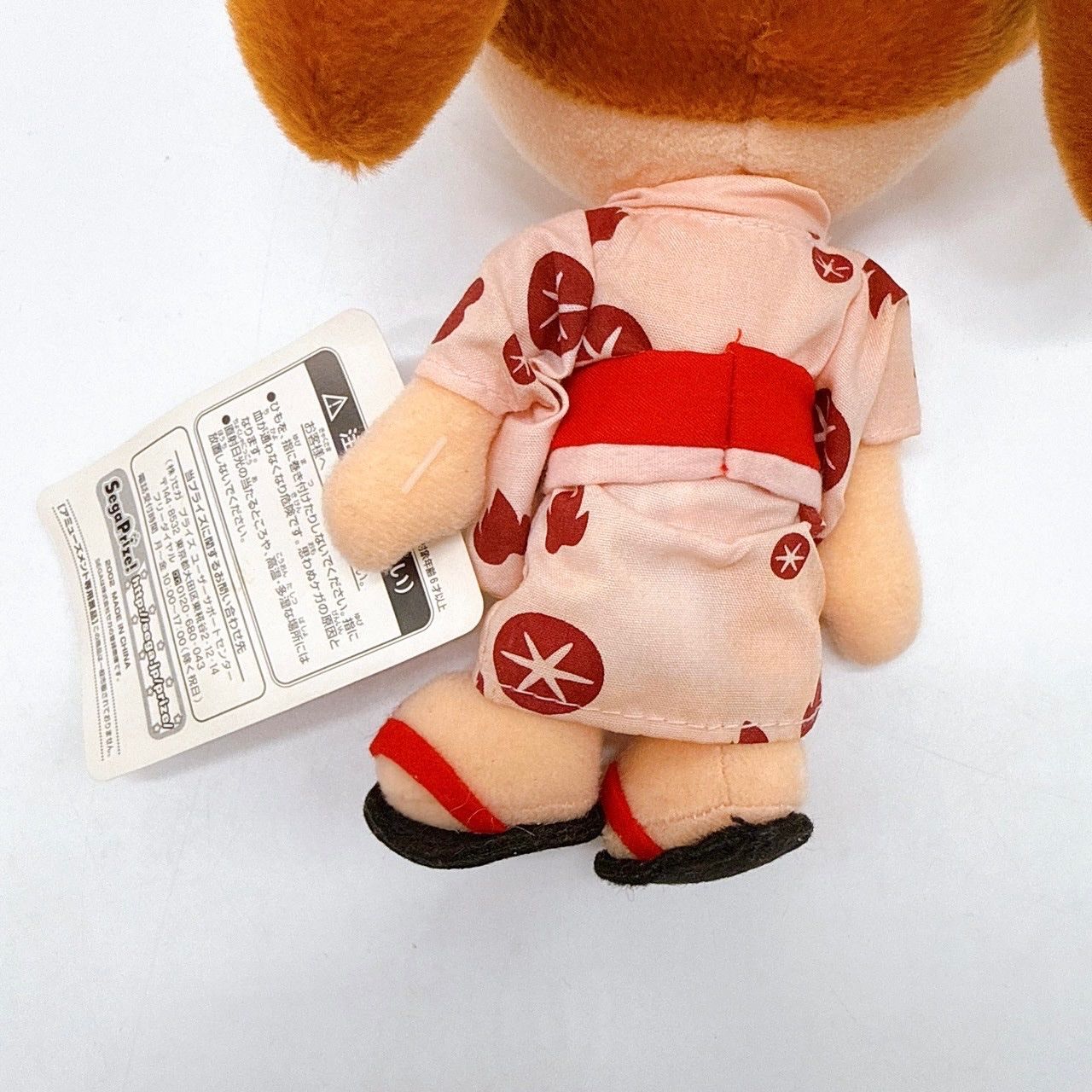 タグ付き あずまんが大王 ぬいぐるみ 浴衣 5体セット 2002年 SEGA セガ 