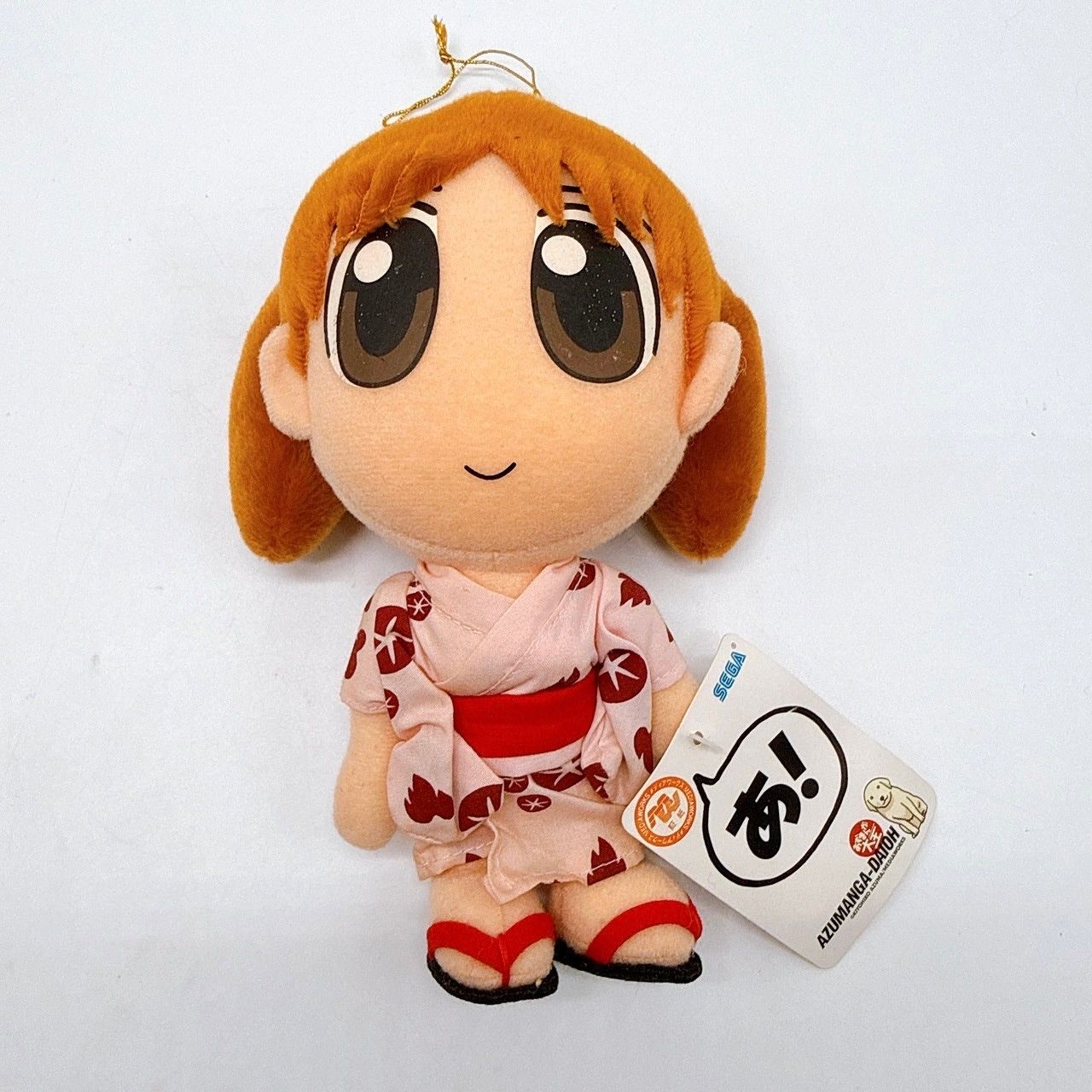 タグ付き あずまんが大王 ぬいぐるみ 浴衣 5体セット 2002年 SEGA セガ 