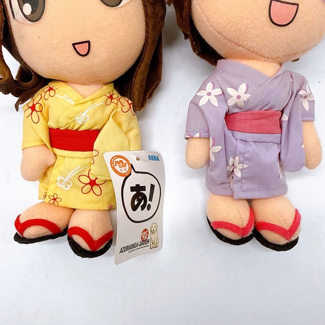 タグ付き あずまんが大王 ぬいぐるみ 浴衣 5体セット 2002年 SEGA セガ 