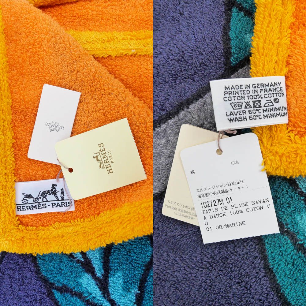 名東】エルメス ビーチタオル 大判 レオパード モンキー 豹 猿 マルチ