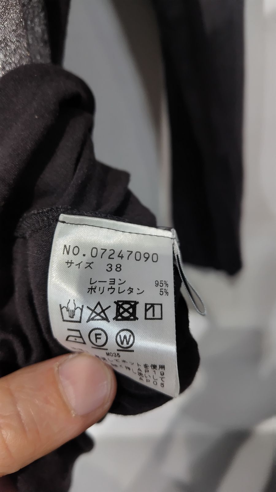 h95◇Dw2R センソユニコ マツオインターナショナル◇ 黒にグレーの模様