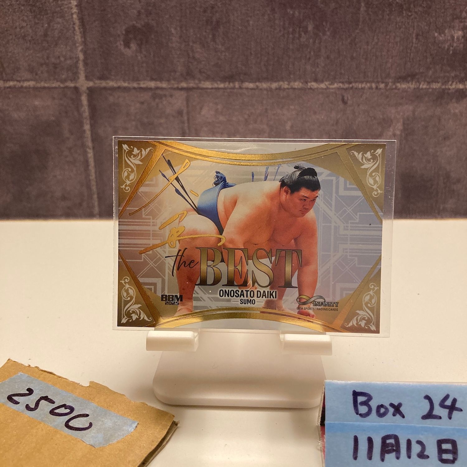 2025 BBM INFINITY 大の里泰輝 026/150 金箔サイン The BEST Gold Foil