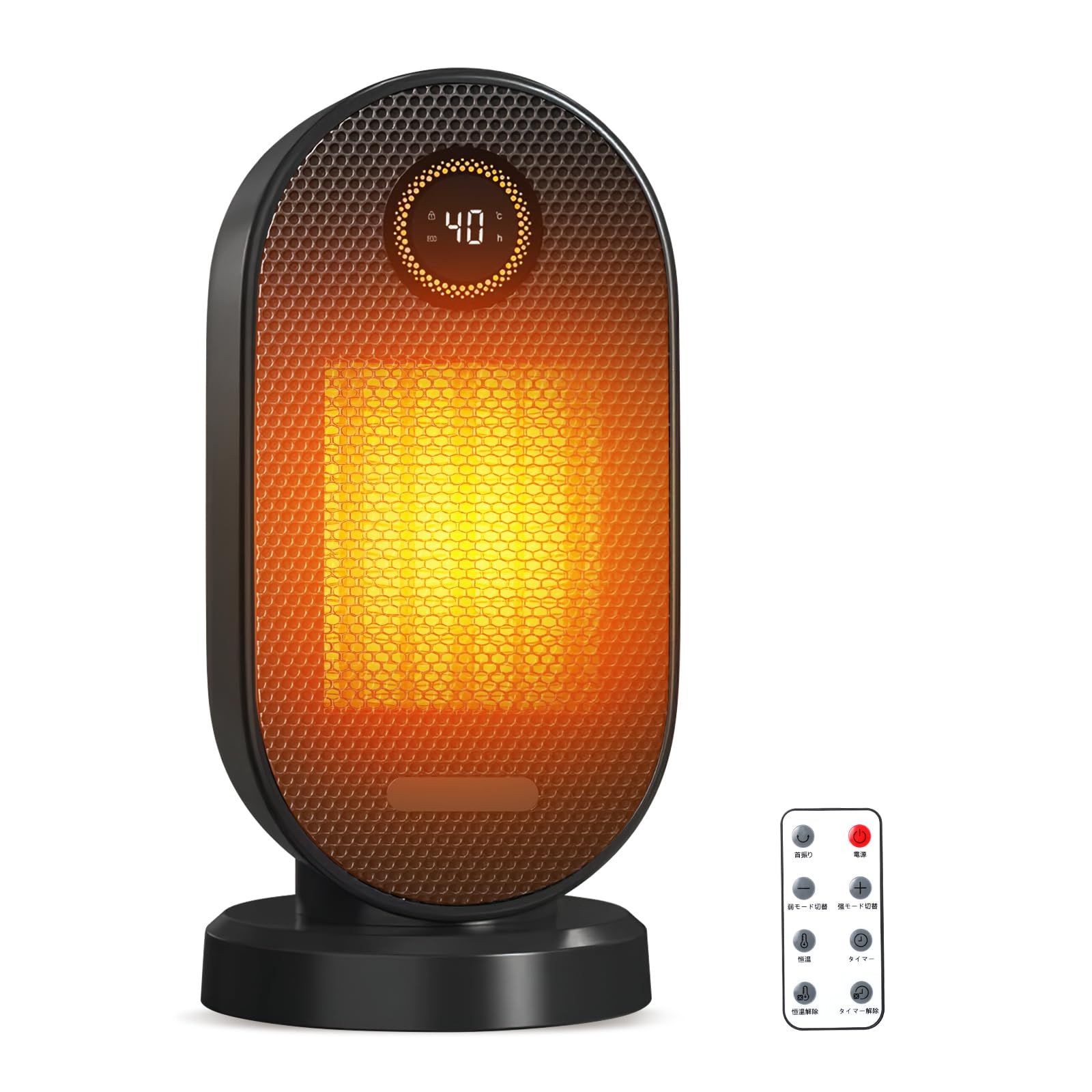 迅速に発送】セラミックヒーター 小型 【2025年冬、革新の暖かさ&ECO