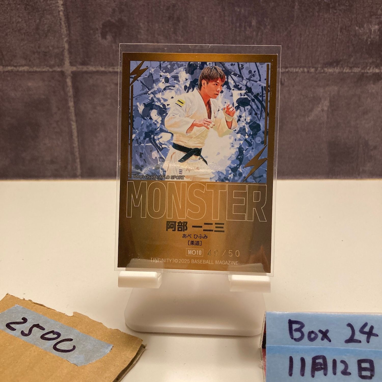 2025 BBM INFINITY 阿部一二三 49/50 MONSTER Gold Foil Parallel